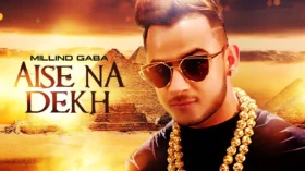 Aise Na Dekh