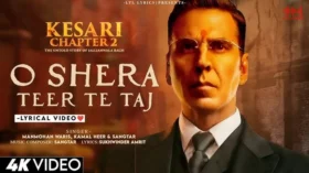 O Shera-Teer Te Taj