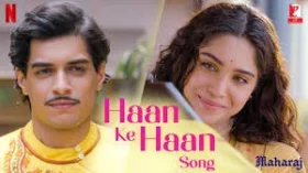 Haan Ke Haan