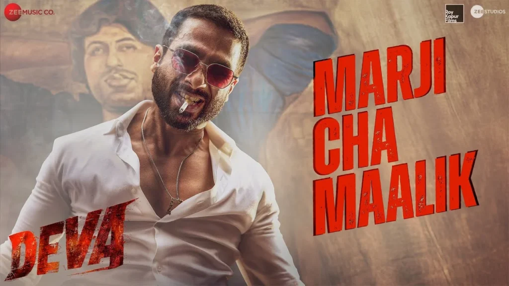 Marji Cha Maalik