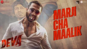 Marji Cha Maalik
