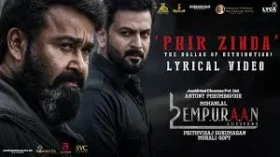 PHIR ZINDA