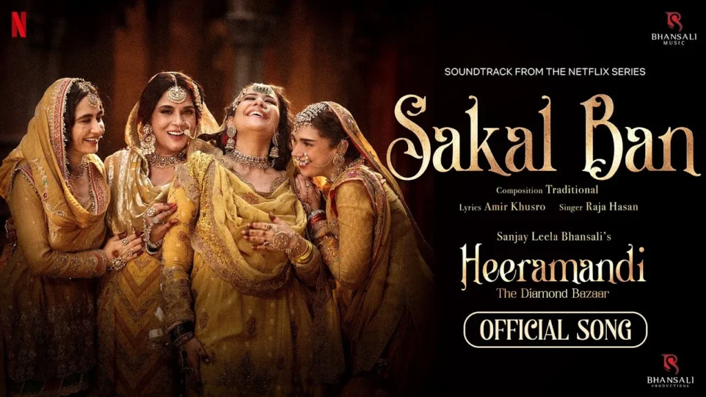 Sakal Ban