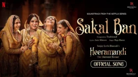 Sakal Ban