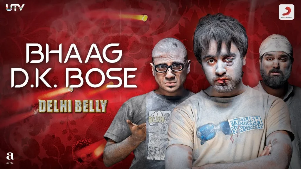 Bhaag D.K. Bose, Aandhi Aayi