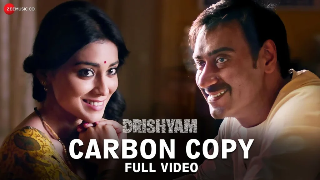 Carbon Copy