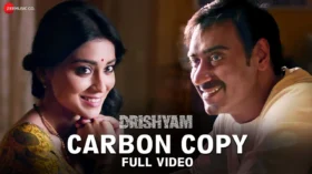 Carbon Copy