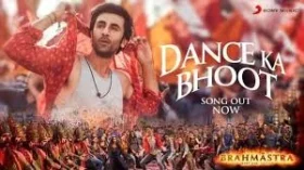 Dance Ka Bhoot