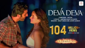 Deva Deva