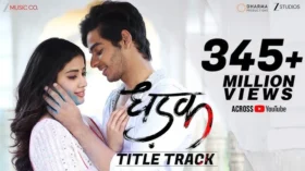 Dhadak