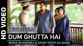 Dum Ghutta Hai