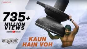 Kaun Hain Voh