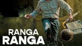 Ranga Ranga