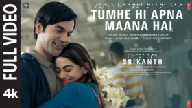 TUMHE HI APNA MAANA HAI