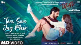 Tere Siva Jag Mein