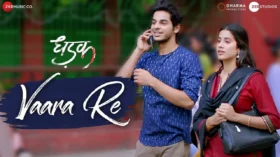 Vaara Re