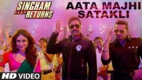 Aata Majhi Satakli