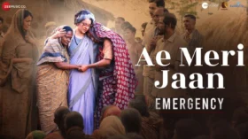 Ae Meri Jaan