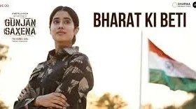 Bharat Ki Beti