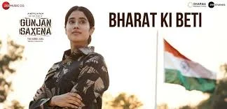 Bharat Ki Beti
