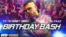 Birthday Bash