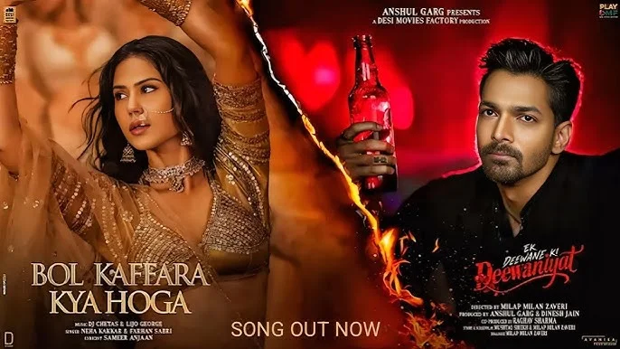 Bol Kaffara Kya Hoga