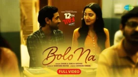 Bolo Na