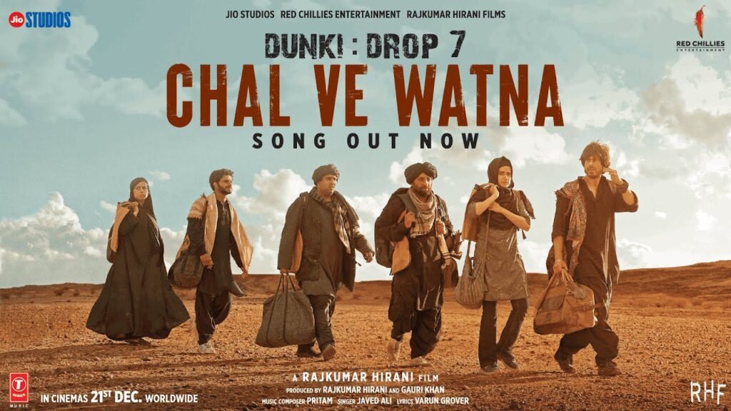 Chal Ve Watna