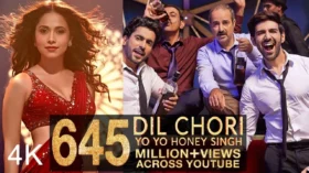 DIL CHORI
