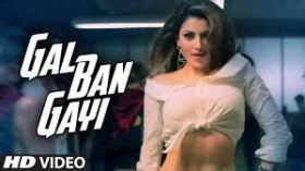 GAL BAN GAYI