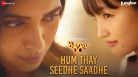 Hum Thay Seedhe Saadhe