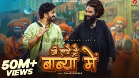 Ji Laage Se Babya Mai