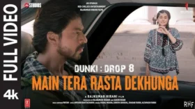 Main Tera Rasta Dekhunga