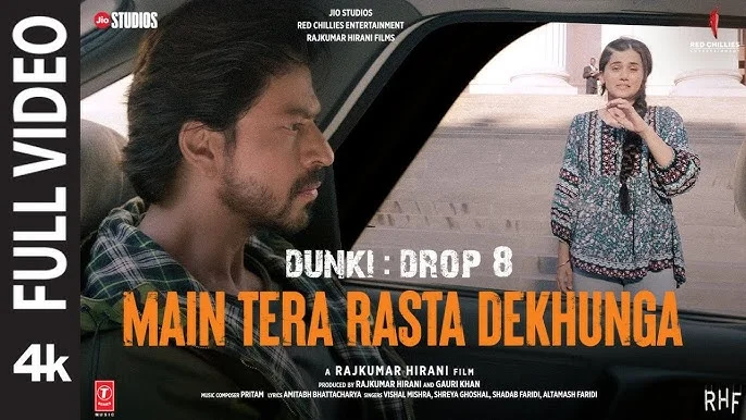 Main Tera Rasta Dekhunga