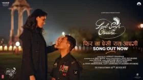 Phir Na Aisi Raat Aayegi
