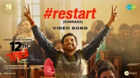 Restart