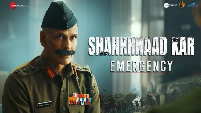 Shankhnaad Kar