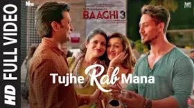 Tujhe Rab Mana