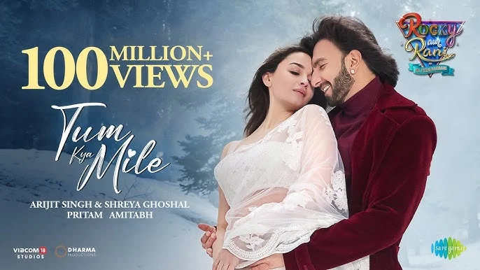 Tum Kya Mile