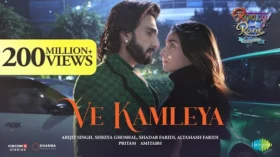 Ve Kamleya