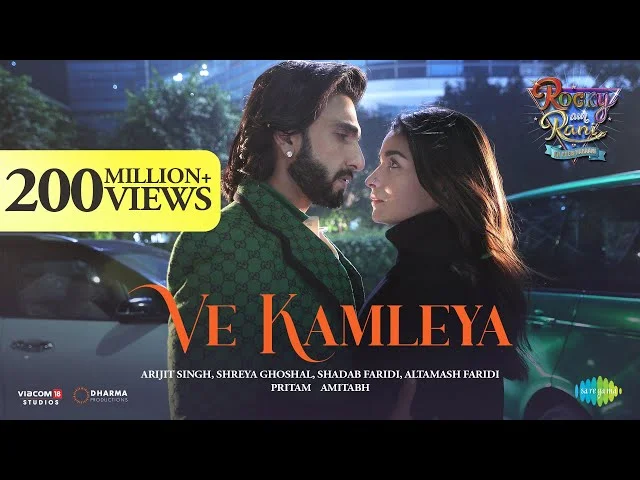 Ve Kamleya