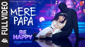 Mere Papa